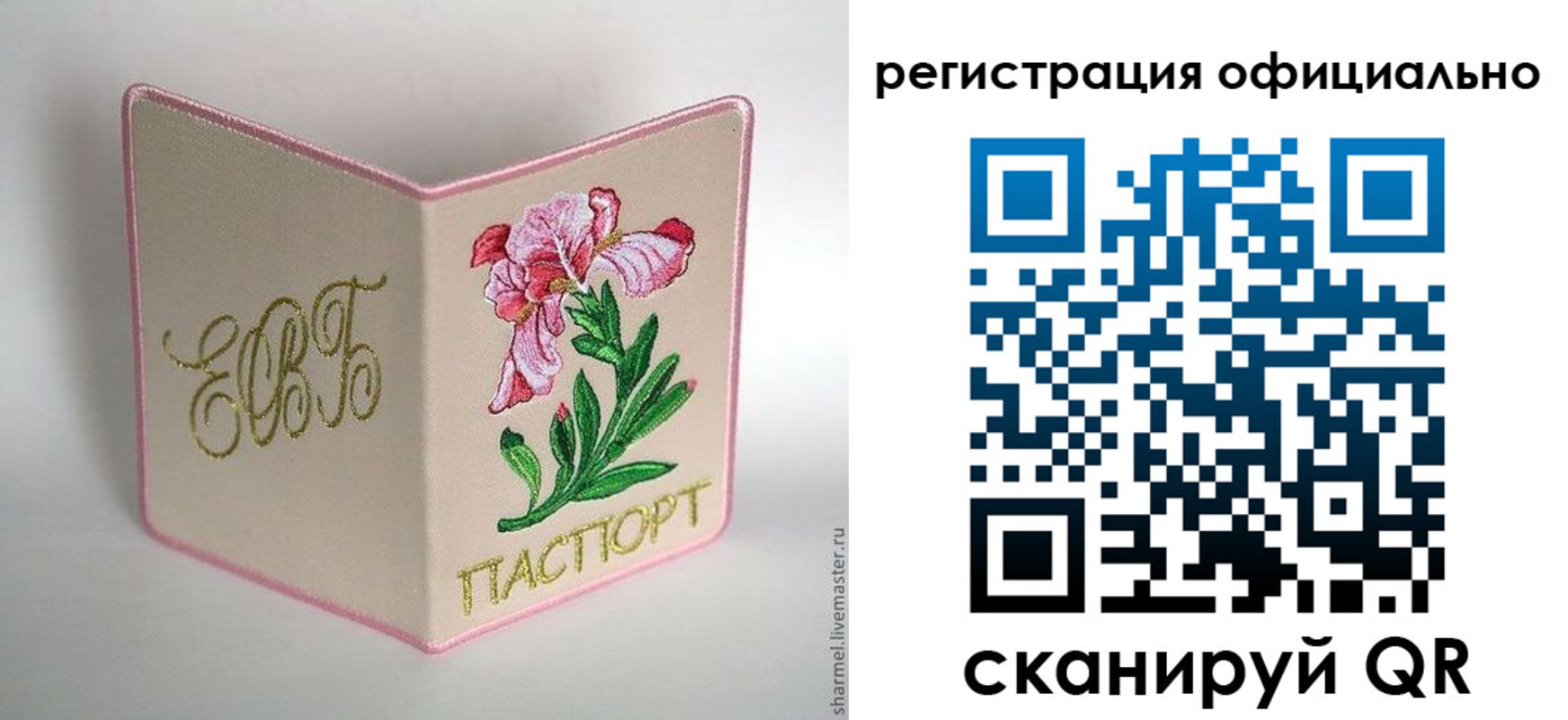 пропишу в квартире в Зее